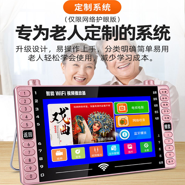金正19寸WiFi网络版免费看电视直播老人广场舞高清屏健身操看戏机
