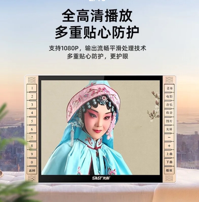 Goai/国爱视频机 22寸高清老人音响收音机充电广场舞小电视播放器