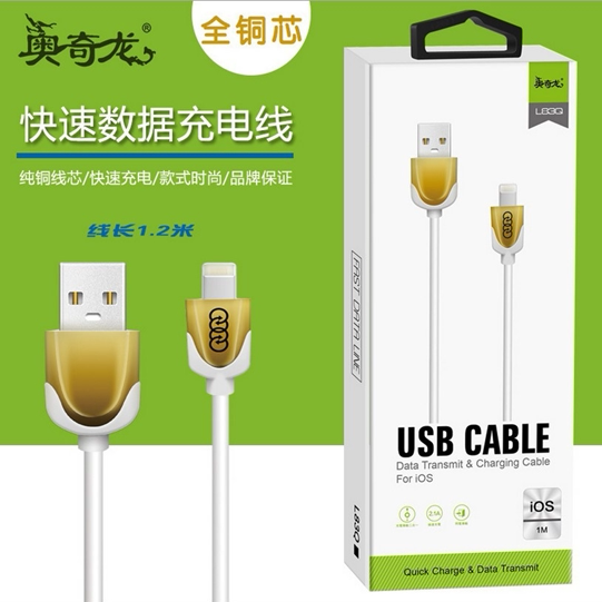 奥力科l88q数据线快充 适用于苹果8充电器加长智能安卓手机闪充线