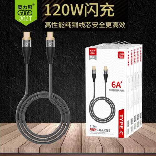 发10条 奥力科362铝箔透明6A可视充电线120w超级快充66wType-c