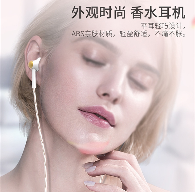 奥力科M602平耳香水耳机动感时尚线控带麦降噪立体声运动耳塞耳麦