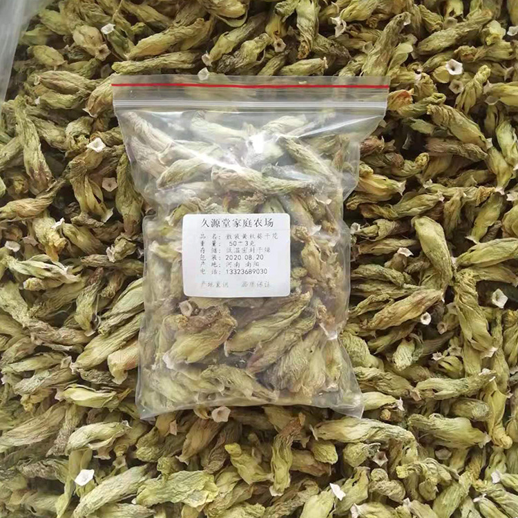 黄秋葵花茶特级散装低温焙烘250g无硫糖友果茶养生茶中美蜀容药材