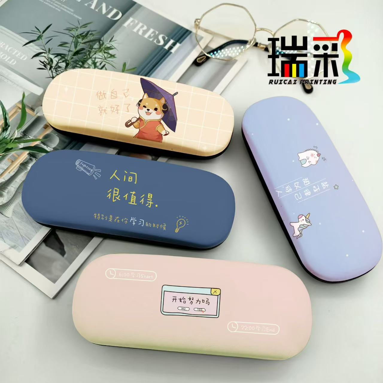 粉色卡通可爱防压便携眼镜盒