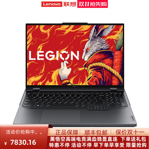 拯救者笔记本电脑Lenovo/联想