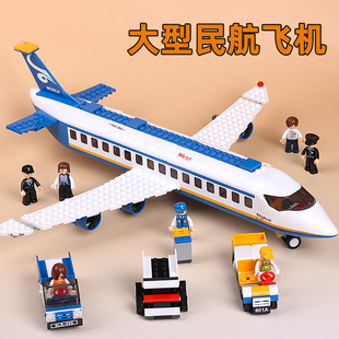 儿童拼装积木益智玩具大型客机民航飞机模型小学生男礼物适用乐高