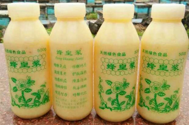 蜂王浆 蜂皇浆 沂蒙农家自产 新鲜纯正天然500g装