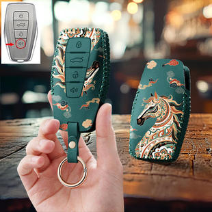 适用吉利rd6全新雷达皮卡启航创客悦享版汽车钥匙套包壳扣女高级