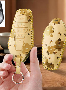 适用广汽合创Z03汽车钥匙套007保护套v09包壳扣女高级2023新款男