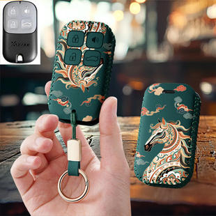 适用VVDI彩贝款汽车钥匙套改装Xhorse子机增配遥控包壳扣保护皮套