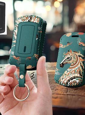 适用宗申赛科龙RT3摩托车钥匙套包睿途感应遥控器保护套壳扣专用