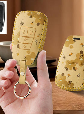 适用北汽绅宝d50汽车钥匙套X55保护套d70包U7壳EX5扣X65女男北京