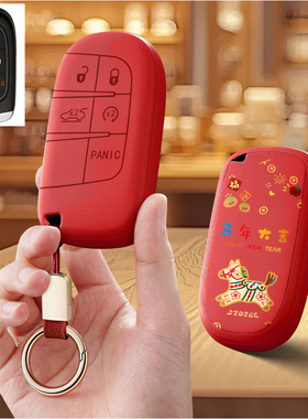 适用广汽菲亚特酷威飞跃Ottimo汽车钥匙套保护套包壳扣女高级男士