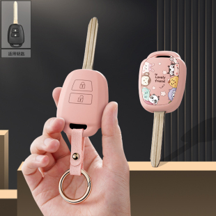 适用丰田FJ酷路泽老款RAV4普拉多霸道直板汽车钥匙套保护包壳扣