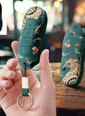 适用于保时捷钥匙壳718卡宴Macan帕拉梅拉Taycan扣panamera包911B