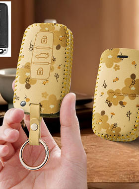 适用众泰e200电动车钥匙包众泰E200pro汽车芝麻e30z遥控钥匙套扣