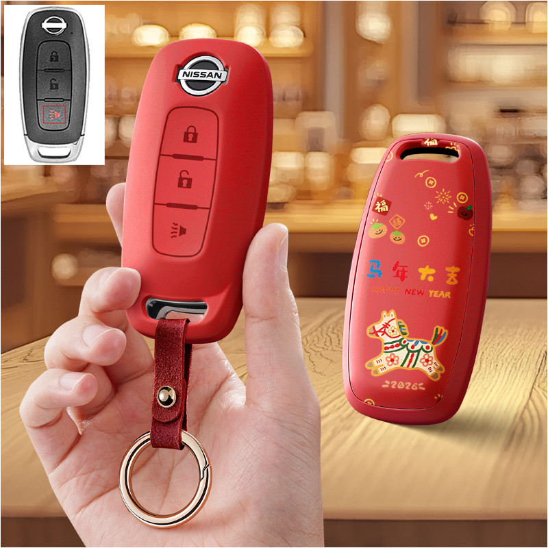 适用日产2023艾睿雅轩逸十四代22款汽车钥匙套保护套包壳扣女高级