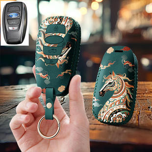 适用斯巴鲁钥匙套傲虎XV森林人力狮BRZ汽车钥匙包扣保护壳男女士
