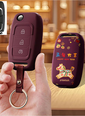 适用鸿日s1汽车钥匙套s1pro电动车u8遥控壳x9保护套veli包扣max男
