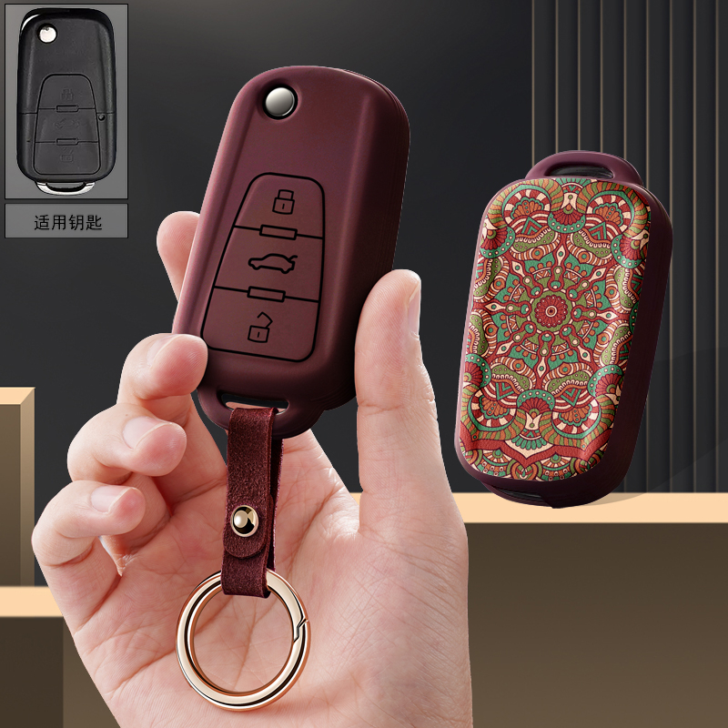 适用荣威360名爵MG5汽车钥匙套W5保护套包W4壳350扣750女GT高级GS