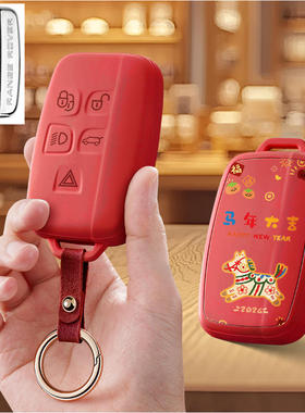 适用捷豹Fpace汽车钥匙套Ftype保护套包壳扣女士高级全包专用男士