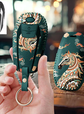 适用大通23款G20ES汽车钥匙套EV30保护套D60包G10壳扣女男D90PRO