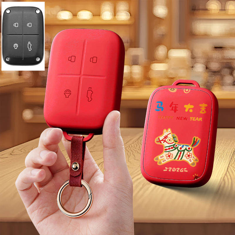 适用奇瑞iCAR蓝牙遥控v23汽车钥匙套保护套包壳扣女高级全包专用