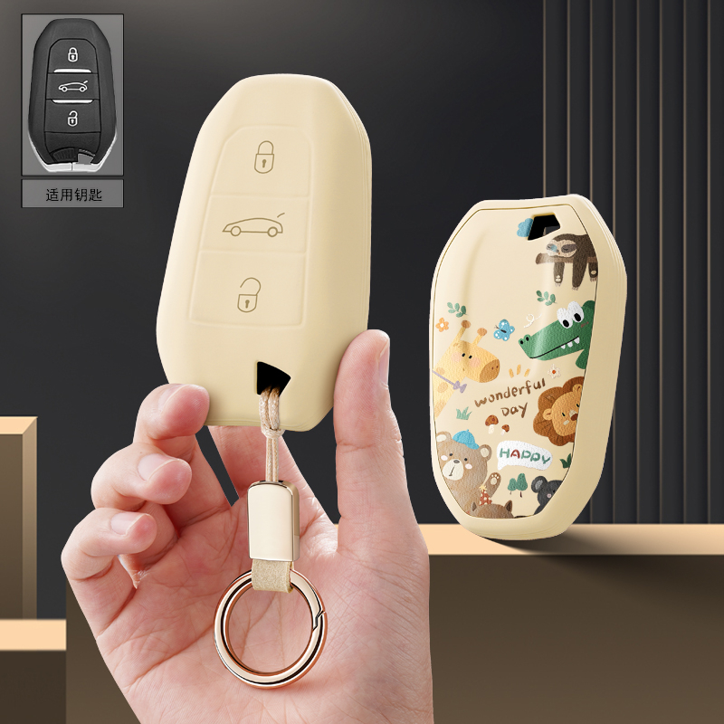 适用DS3谛艾仕4S新能源汽车钥匙套ds7保护套5LS包壳扣女高级专用D