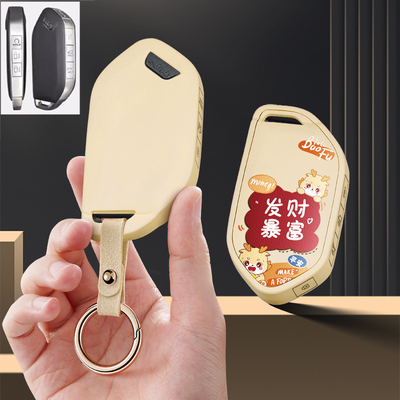 适用跨境新款KIA起亚EV9嘉华车钥匙套GT-Line保护套包扣壳男女皮