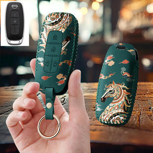 适用日产尼桑贵士Serena遥控器保护套Quest汽车钥匙套包扣壳新款