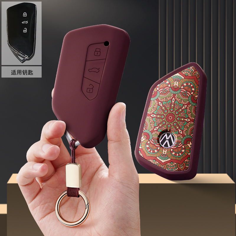 适用大众凌渡途昂x威然id6x揽境id3汽车钥匙套保护套包壳扣女高级