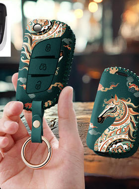 适用江铃新能源小麒麟汽车钥匙套专用EV2遥控包男女保护套壳扣链