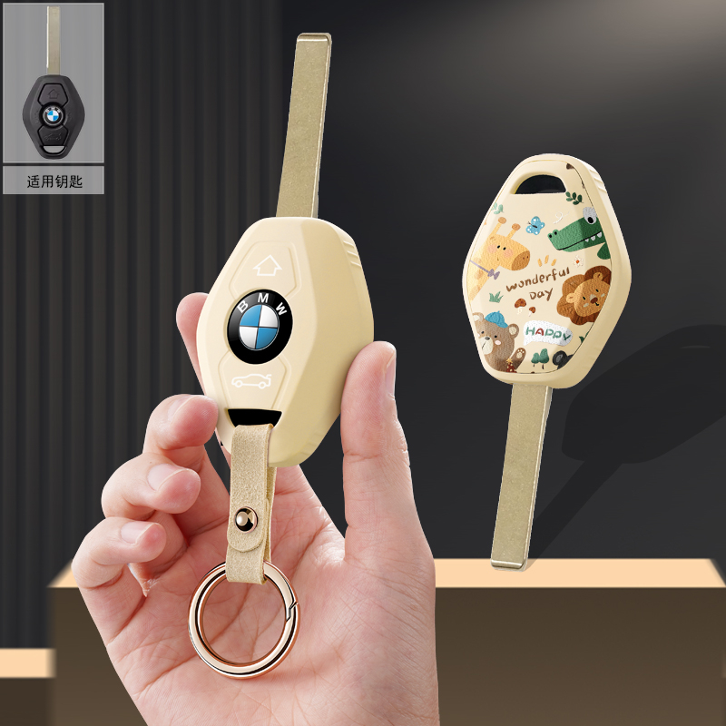 适用宝马E36直板E83汽车E38钥匙套3保护套4包5壳7系E39扣高级E90