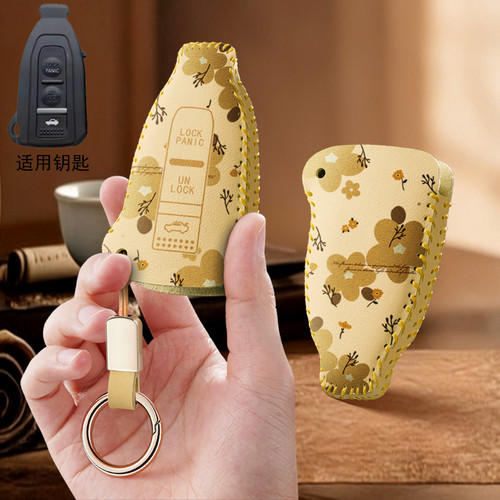 适用老款凌志雷克萨斯LS430汽车钥匙套遥控保护套包壳扣女男全包