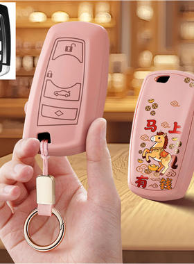 适用宝马3三320li五系x3汽车钥匙套5保护套4包7壳1扣Gt女高级2系