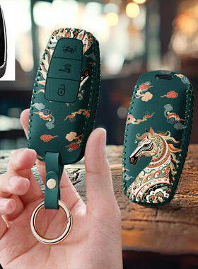 适用天鹰TX150汽车钥匙套2023款摩托车改装配件遥控保护套包扣壳