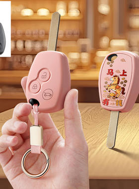 适用雷诺Trafic汽车钥匙套遥控器保护套包壳扣女高级专用男士全包