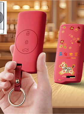 适用奇瑞2023款追风eti凌云s揽月汽车钥匙套Txl保护套LX包壳扣女