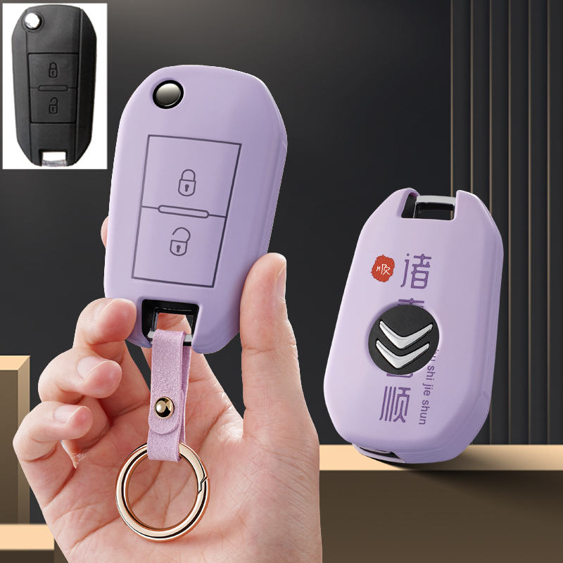 适用北汽E130汽车钥匙套E150北京EV160遥控EV200保护套包壳扣男女