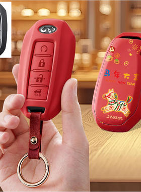 适用英菲尼迪22新款q70l汽车钥匙套qx30保护套包壳扣女高级fx35男