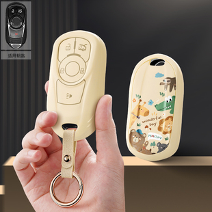 适用别克君威旗英朗凯越威朗Pro汽车钥匙套保护套包壳扣女高级男