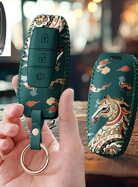 适用中国重汽24款豪沃S6汽车钥匙套VGV皮卡遥控保护套包扣壳男男