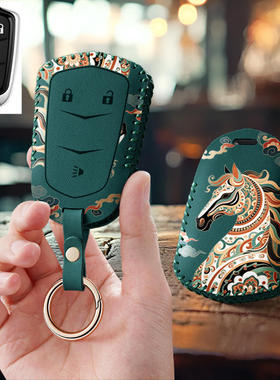 适用凯迪拉克老款ct4汽车钥匙套保护套包壳ct6扣xt5女ct5高级专用