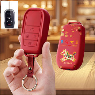 适用丰田改装折叠钥匙套威驰凯美瑞致享花冠后配汽车钥匙包壳扣改