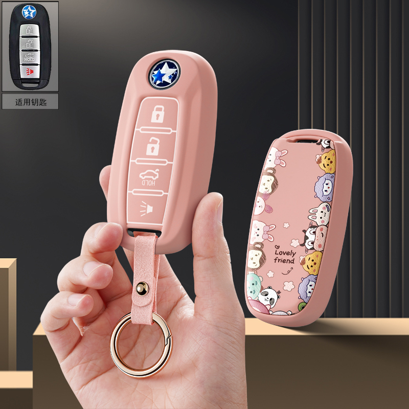 适用东风启辰t60ev汽车钥匙套保护套D60包壳扣m50v女t90高级专用
