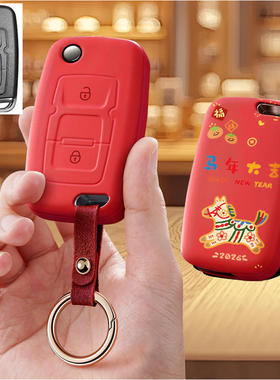 适用鸿日s1电动车pro汽车钥匙套X9遥控器保护套Veli包U8扣壳专用