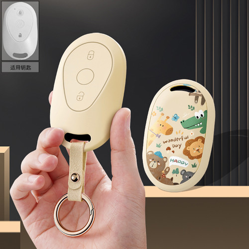 适用爱玛欢乐豆妮娜新款W260泡泡AM500DQT电动车遥控器套壳硅胶女