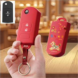 适用一汽奔腾B70汽车钥匙套保护套包2012壳13扣女高级23老款专用