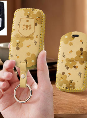 适用三阳TL500摩托车钥匙套MAXSYM400改装508遥控包壳扣保护套女