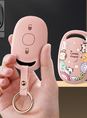 适用爱玛电动车钥匙套艾玛电瓶车露娜仰望爱琪qb33乐维爱朵扣壳