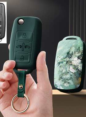 适合大众迈特威multivan汽车钥匙套夏朗sharan凯路威保护套包壳扣